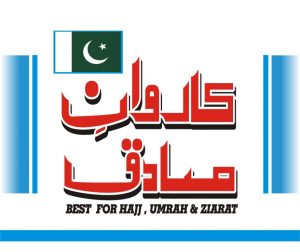 Karwan e Sadiq Travels & Tours (SMC-Private) Limited