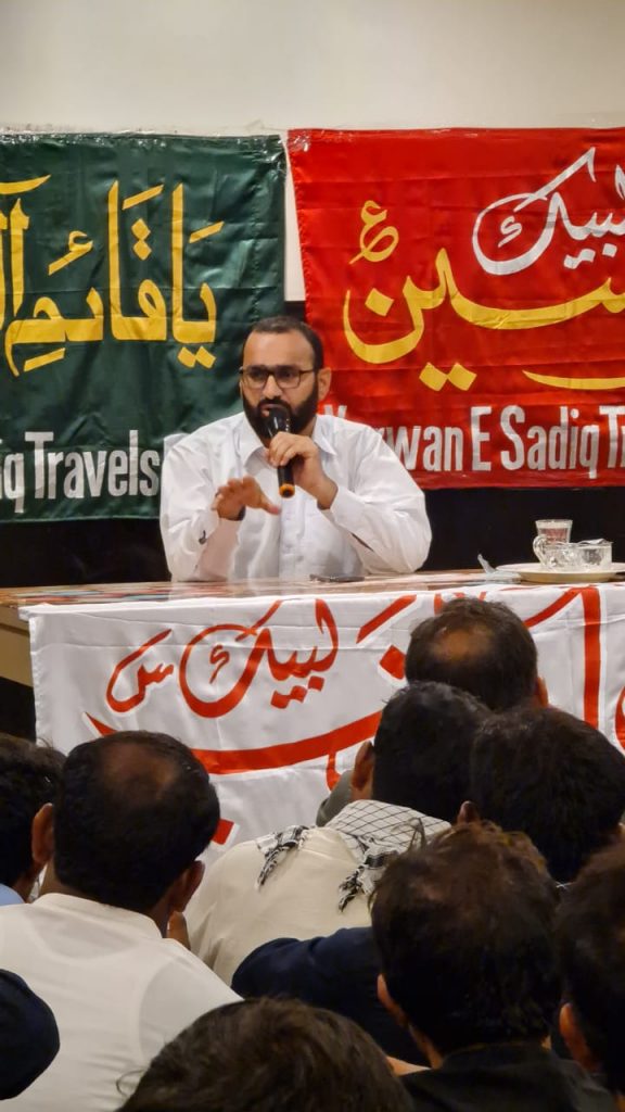 مجلس عزا ۔۔۔کاروان صادق اربعین گروپ کربلا 2022 معروف سکالر۔علامہ پروفیسر عابد حسین عابدی